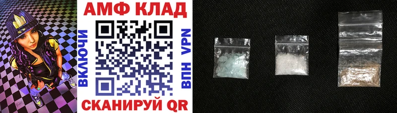 Amphetamine VHQ  Шарыпово 