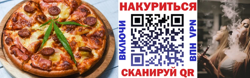 Печенье с ТГК марихуана Шарыпово