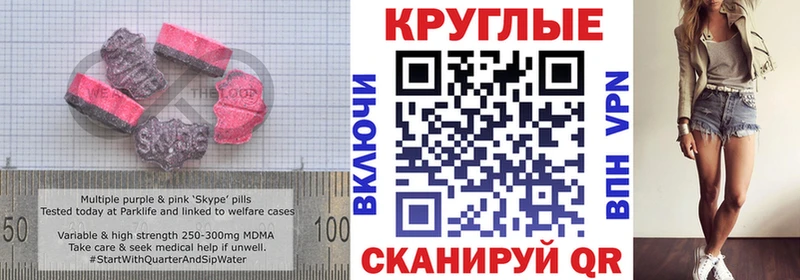 Ecstasy XTC  цена наркотик  Шарыпово 