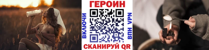 mega маркетплейс Шарыпово даркнет состав ГЕРОИН VHQ