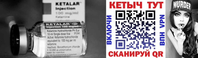 мега ONION  как найти   Шарыпово  маркетплейс формула  КЕТАМИН VHQ 