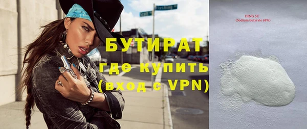 дживик Балахна