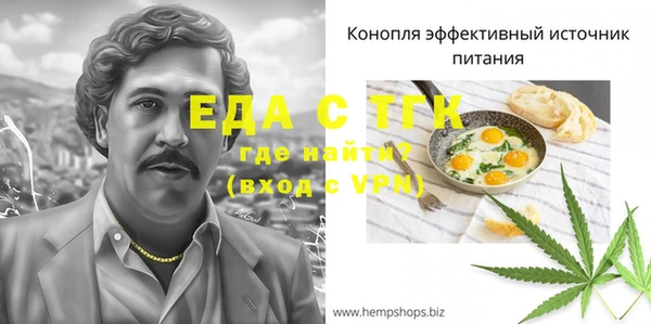 мескалин Баксан