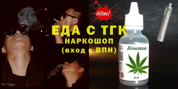 сатива Балабаново