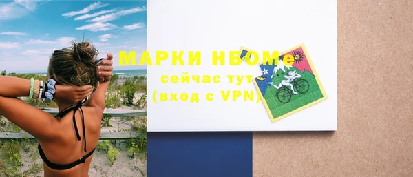 сатива Балабаново