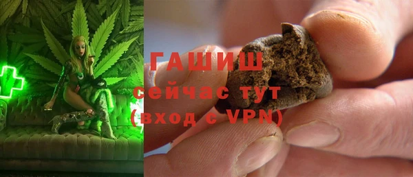 сатива Балабаново