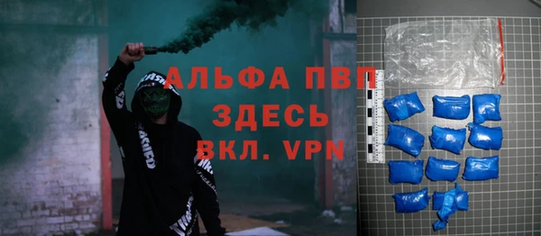 сатива Балабаново