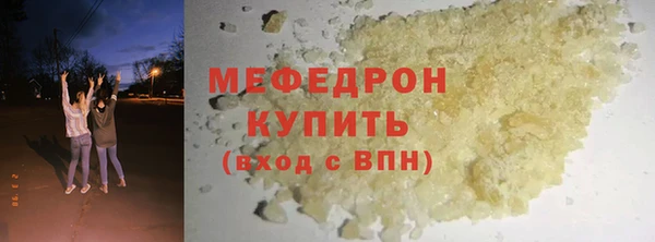 сатива Балабаново