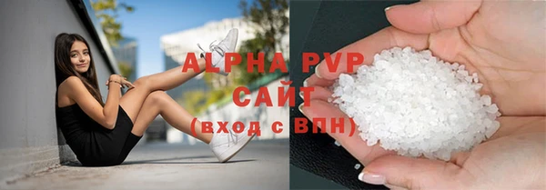 сатива Балабаново