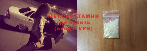 сатива Балабаново