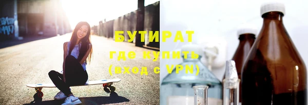 дживик Балахна