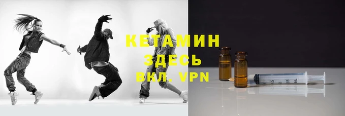 дживик Балахна