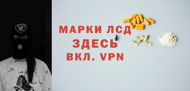 мескалин Баксан