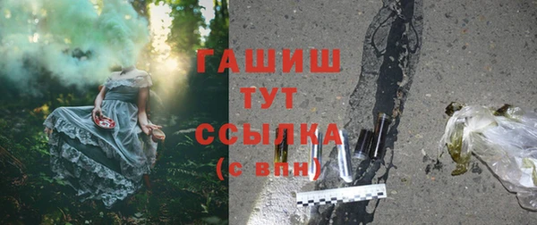 дживик Балахна