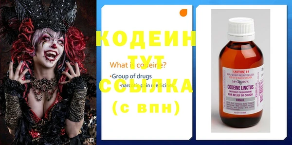 сатива Балабаново