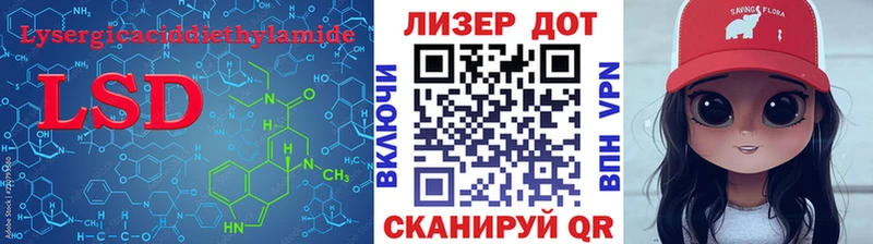 ЛСД экстази кислота  Шарыпово 