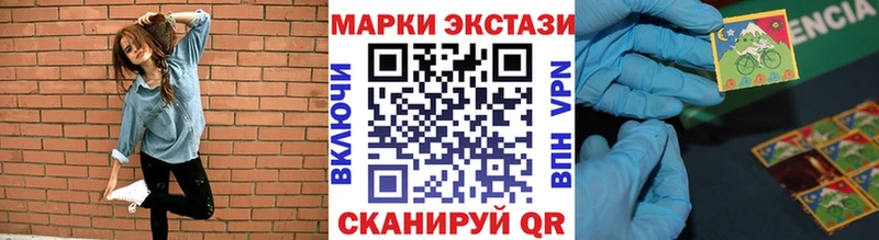 что такое   Шарыпово  Марки NBOMe 1500мкг 